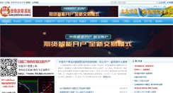 Desktop Screenshot of clcjw.cn